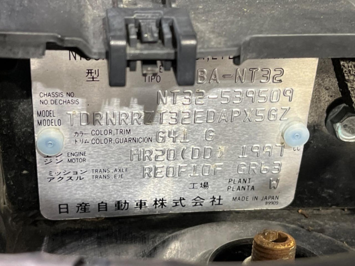 2016 Nissan X-Trail DBA-NT32 (UW-6a13f0f0d92e3)[1]