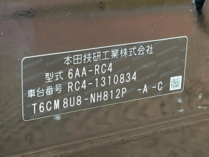 2021 Honda Odyssey Hybrid 6AA-RC4 (UW-6a13f0f5c62fc)[1]