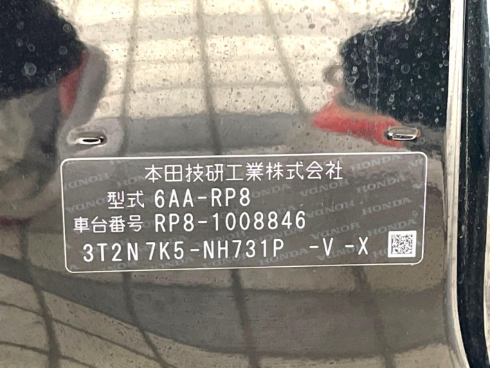 2022 Honda Step Wagon 6AA-RP8 (UW-6a13f0f7a767b)[1]