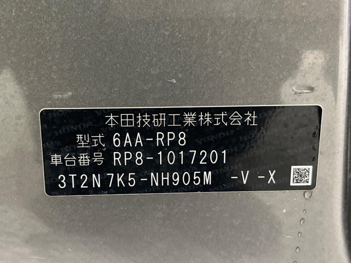 2022 Honda Step Wagon 6AA-RP8 (UW-6a13f0f7b3a08)[1]
