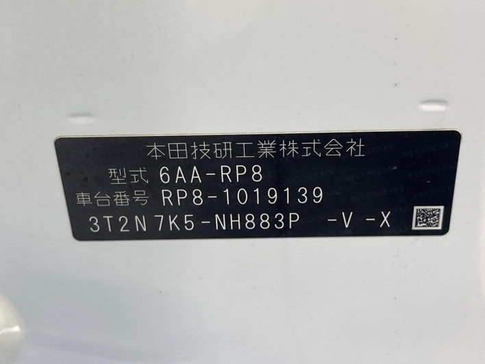 2022 Honda Step Wagon 6AA-RP8 (UW-6a13f0f7be6bb)[1]