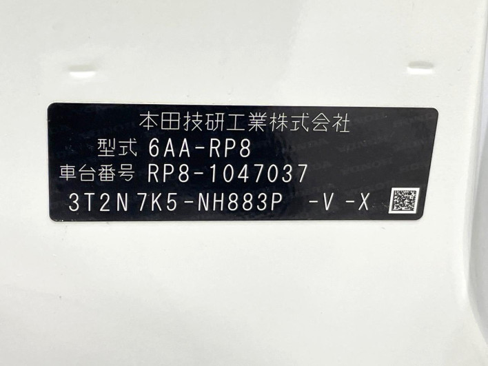 2024 Honda Step Wagon 6AA-RP8 (UW-6a13f0f9757b1)[1]