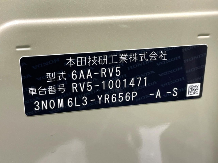 2021 Honda VEZEL 6AA-RV5 (UW-6a13f0fbce085)[1]