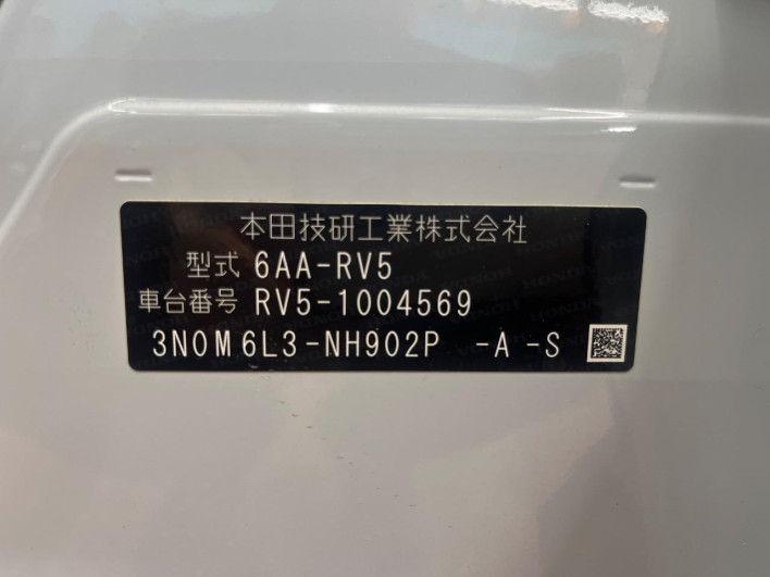 2021 Honda VEZEL 6AA-RV5 (UW-6a13f0fbec10b)[1]