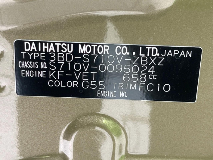 2024 Daihatsu Atrai 3BD-S710V (UW-6a13f10611df8)[1]