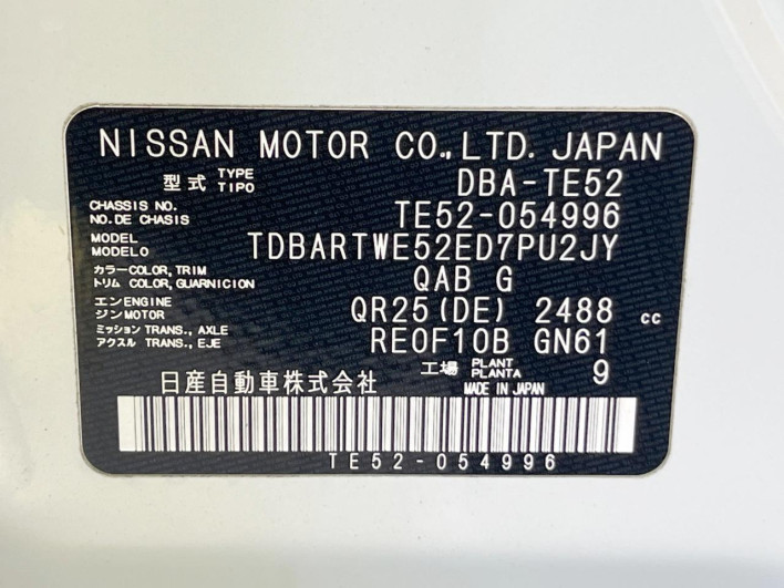 2013 Nissan Elgrand DBA-TE52 (UW-6a13f1101146f)[1]