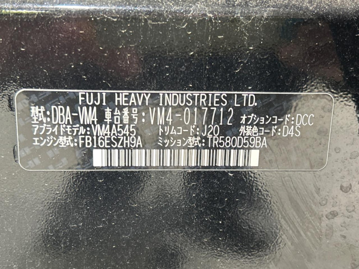 2014 Subaru Levorg DBA-VM4 (UW-6a13f11fdd8e1)[1]