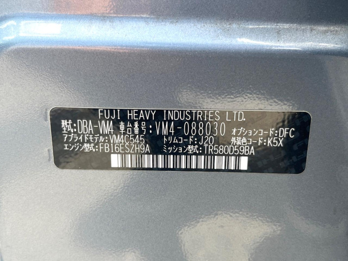 2016 Subaru Levorg DBA-VM4 (UW-6a13f12035081)[1]