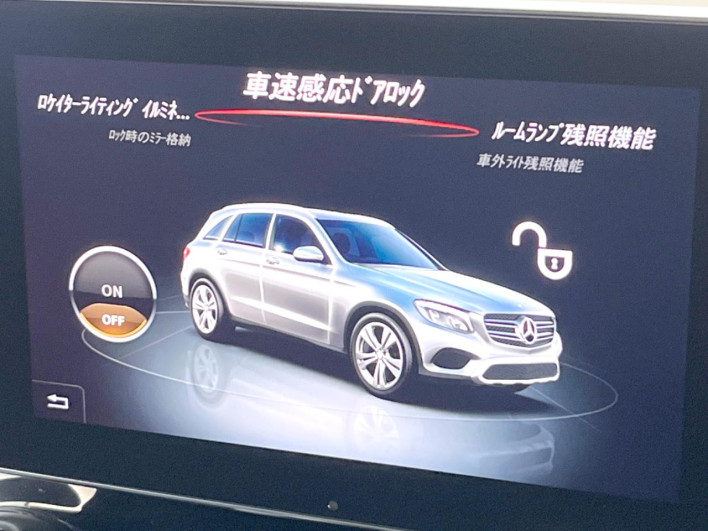 2016 Mercedes Benz GLC DBA-253946C (UW-6a13f12a1e262)[16]