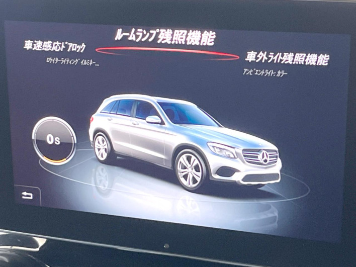 2016 Mercedes Benz GLC DBA-253946C (UW-6a13f12a1e262)[17]