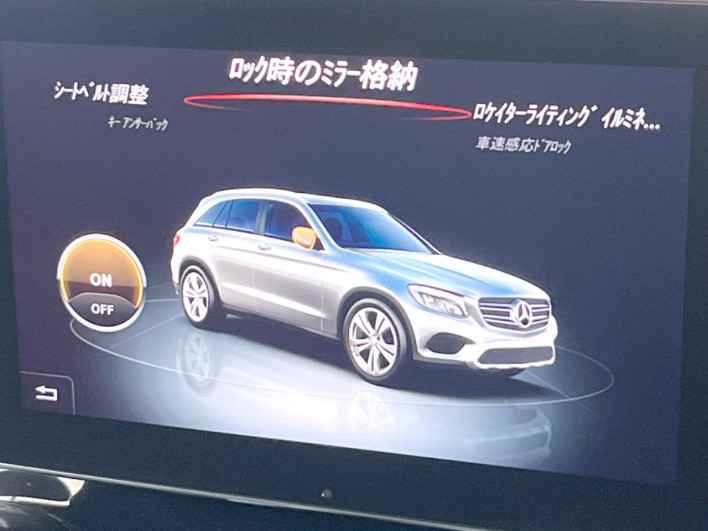 2016 Mercedes Benz GLC DBA-253946C (UW-6a13f12a1e262)[14]