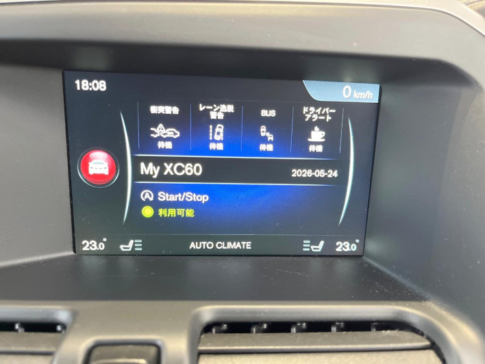 2017 Volvo XC60 DBA-DB420XC (UW-6a13f131c2052)[13]