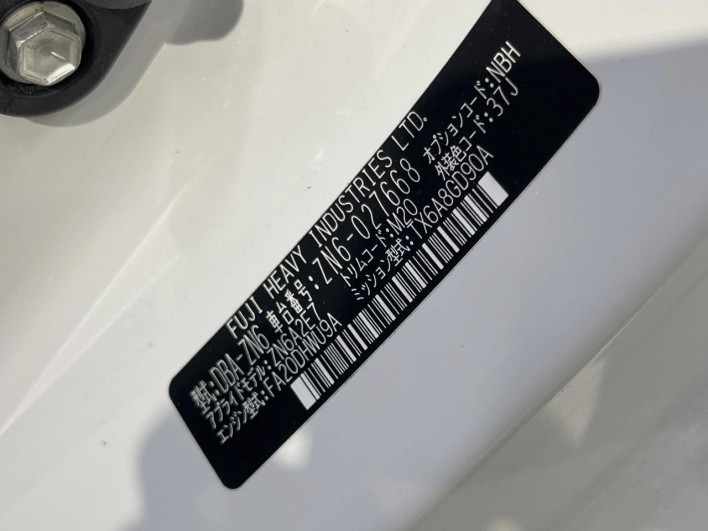 2013 Toyota 86 DBA-ZN6 (UW-6a13f1385d576)[1]