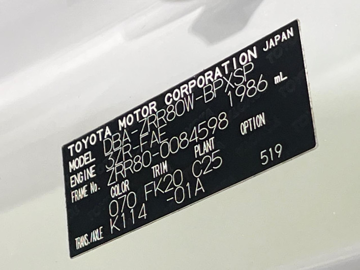 2014 Toyota Voxy DBA-ZRR80W (UW-6a13f13a6ee8f)[1]