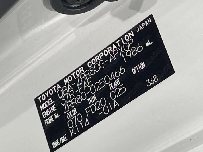 2016 Toyota Noah DBA-ZRR80G (UW-6a13f13cbf442)[1]