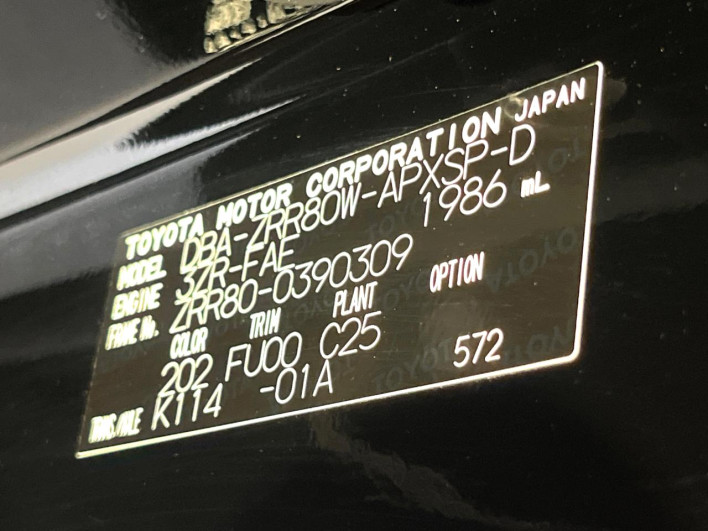 2017 Toyota Noah DBA-ZRR80W (UW-6a13f13f060a1)[1]