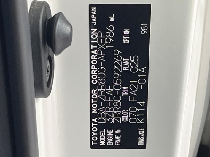 2020 Toyota Noah DBA-ZRR80G (UW-6a13f14191a41)[1]