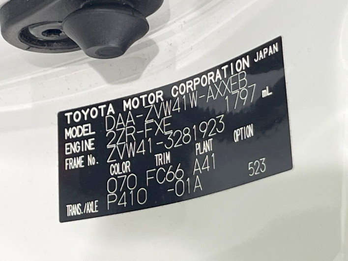 2013 Toyota Prius α DAA-ZVW41W (UW-6a13f14bf06f3)[1]