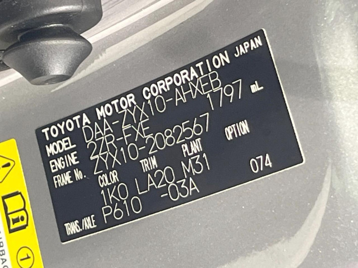 2017 Toyota C-HR DAA-ZYX10 (UW-6a13f1638943a)[1]