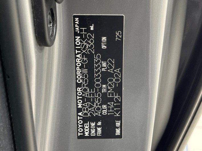 2013 Toyota Estima DBA-ACR55W (UW-6a150e2d762db)[1]