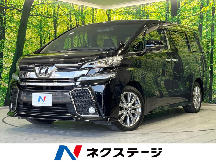 2016 Toyota Vellfire DBA-AGH30W (UW-6a150e2f943e6)[3]
