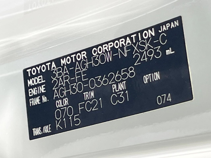 2021 Toyota Vellfire 3BA-AGH30W (UW-6a150e3398159)[1]