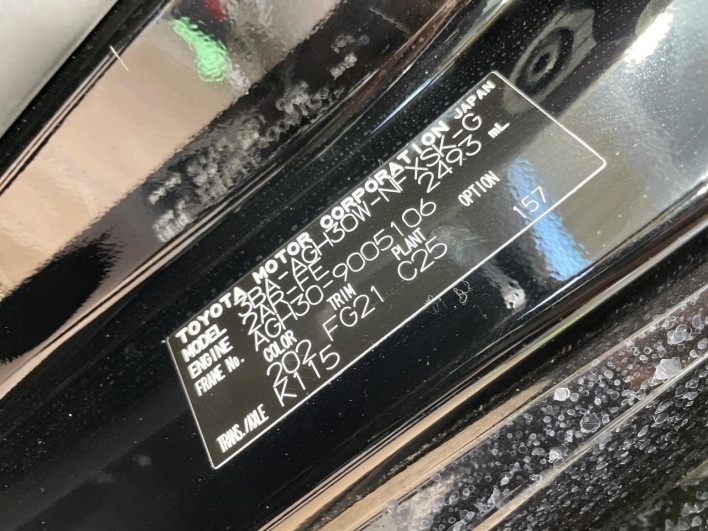 2020 Toyota Vellfire 3BA-AGH30W (UW-6a150e3635112)[1]