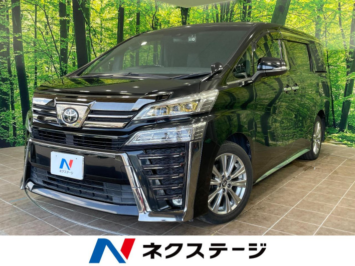 2020 Toyota Vellfire 3BA-AGH30W (UW-6a150e3635112)[3]