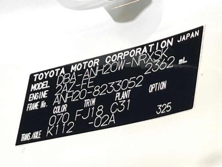 2012 Toyota Vellfire DBA-ANH20W (UW-6a150e3b84330)[1]