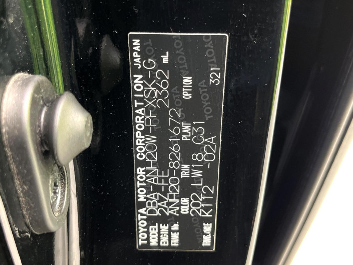 2013 Toyota Alphard DBA-ANH20W (UW-6a150e3b9463e)[1]