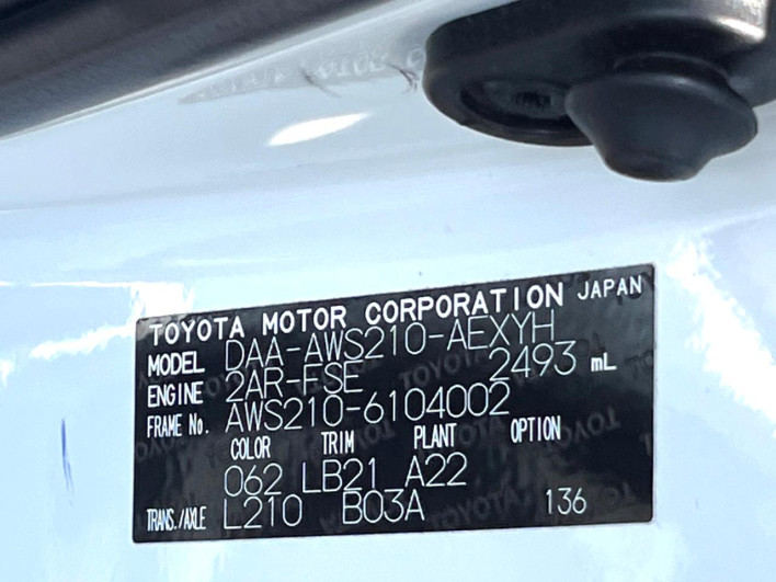 2016 Toyota Crown Hybrid DAA-AWS210 (UW-6a150e3eb2580)[1]