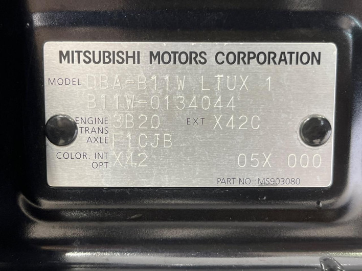 2015 Mitsubishi ek Custom DBA-B11W (UW-6a150e51bd211)[1]