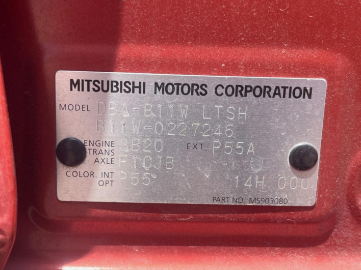 2016 Mitsubishi eK Wagon DBA-B11W (UW-6a150e51d95f5)[1]