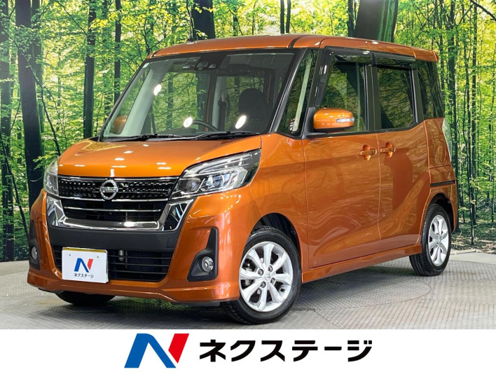 2017 Nissan DAYZ ROOX DBA-B21A (UW-6a150e566a251)[3]