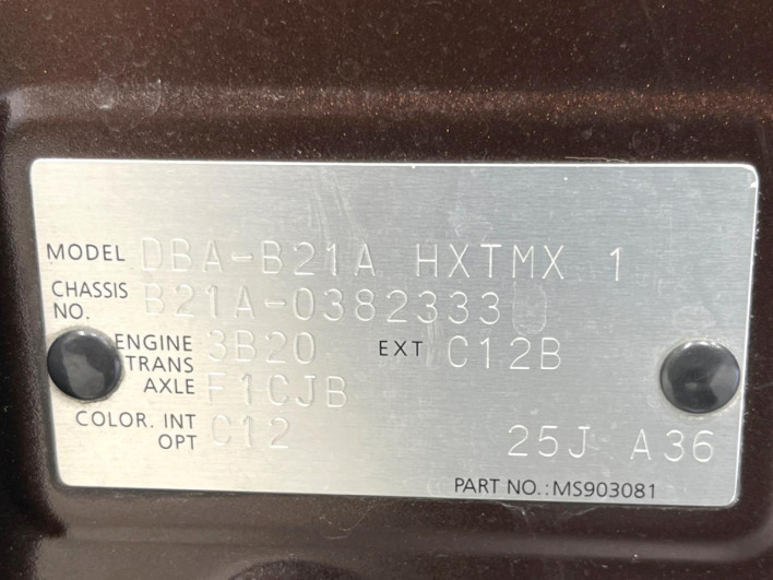 2018 Nissan DAYZ ROOX DBA-B21A (UW-6a150e5766254)[1]