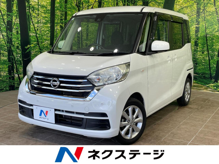 2018 Nissan DAYZ ROOX DBA-B21A (UW-6a150e583cca1)[3]