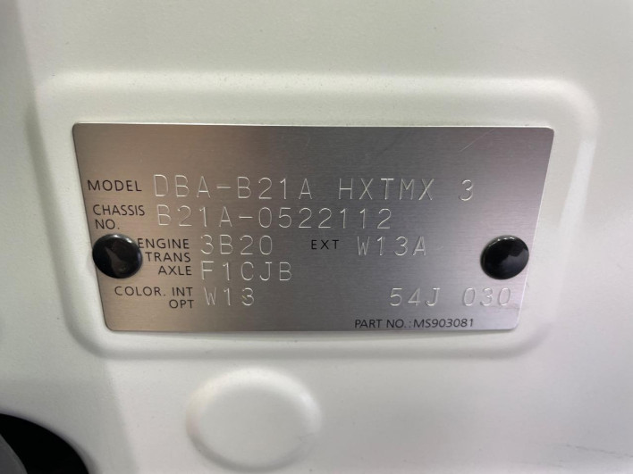 2018 Nissan DAYZ ROOX DBA-B21A (UW-6a150e583cca1)[1]