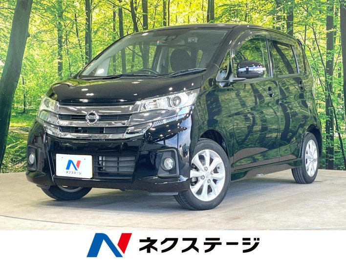 2016 Nissan Days DBA-B21W (UW-6a150e5ad754e)[3]