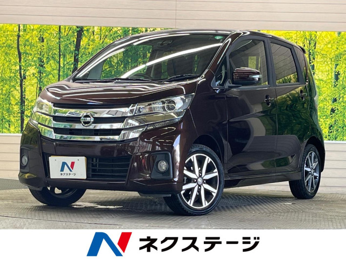 2017 Nissan Days DBA-B21W (UW-6a150e5c42e72)[3]