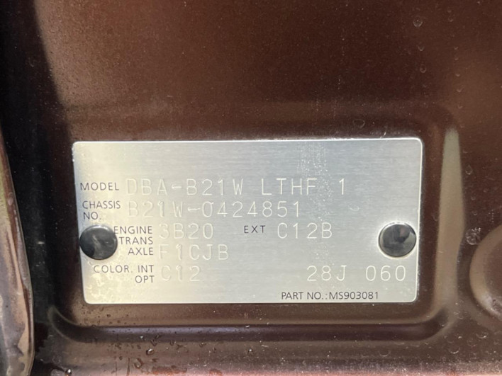 2017 Nissan Days DBA-B21W (UW-6a150e5c42e72)[1]