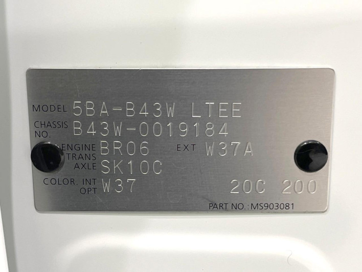 2019 Nissan Days 5BA-B43W (UW-6a150e5ecbab3)[1]