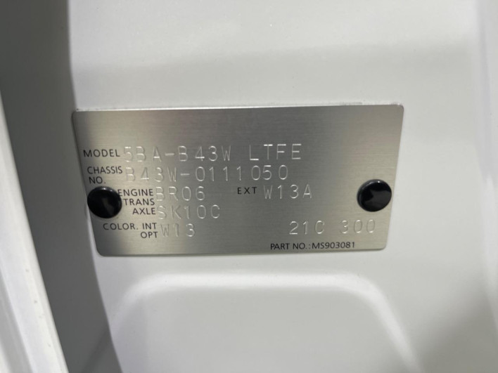 2021 Nissan Days 5BA-B43W (UW-6a150e5f09239)[1]