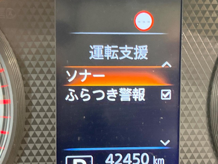 2021 Nissan Roox 5AA-B44A (UW-6a150e629d2c2)[20]