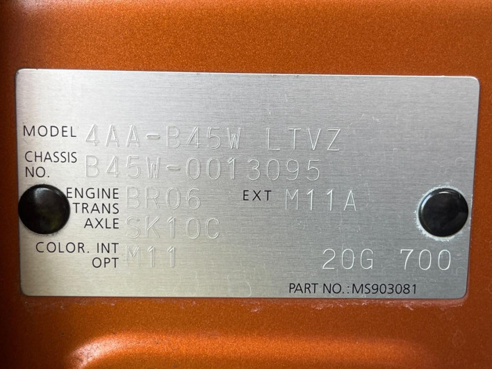 2019 Nissan Days 4AA-B45W (UW-6a150e6a01604)[1]