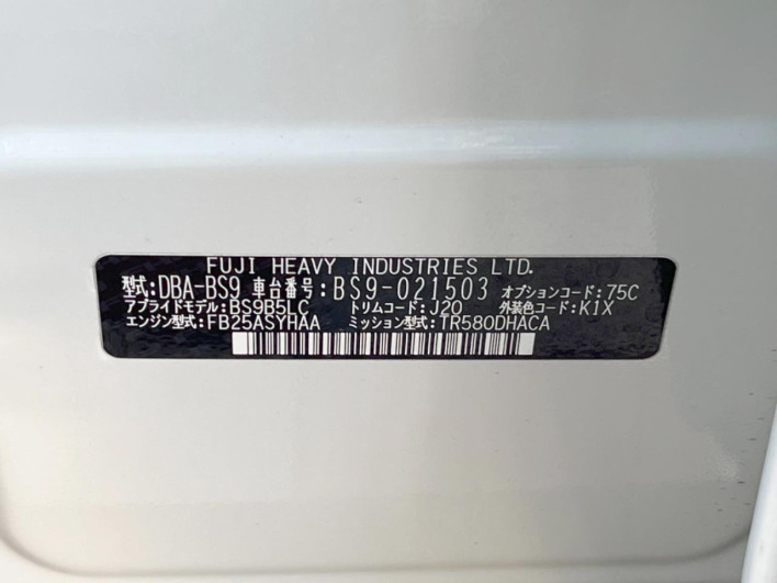 2016 Subaru Legacy Outback DBA-BS9 (UW-6a150e6f90af7)[1]