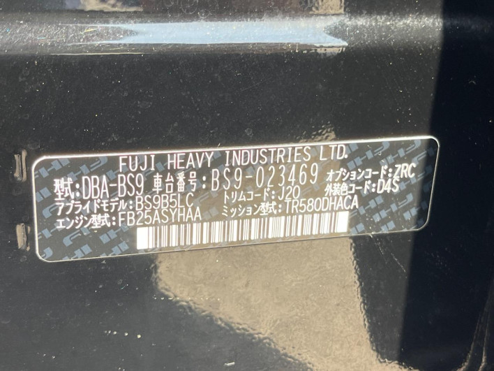 2016 Subaru Legacy Outback DBA-BS9 (UW-6a150e6fa491a)[1]