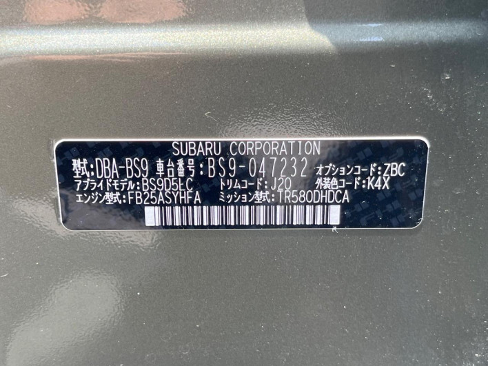 2018 Subaru Legacy Outback DBA-BS9 (UW-6a150e702c7eb)[1]