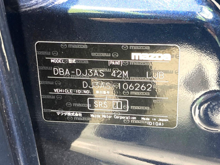 2016 Mazda Demio DBA-DJ3AS (UW-6a150e7ce1ba8)[1]