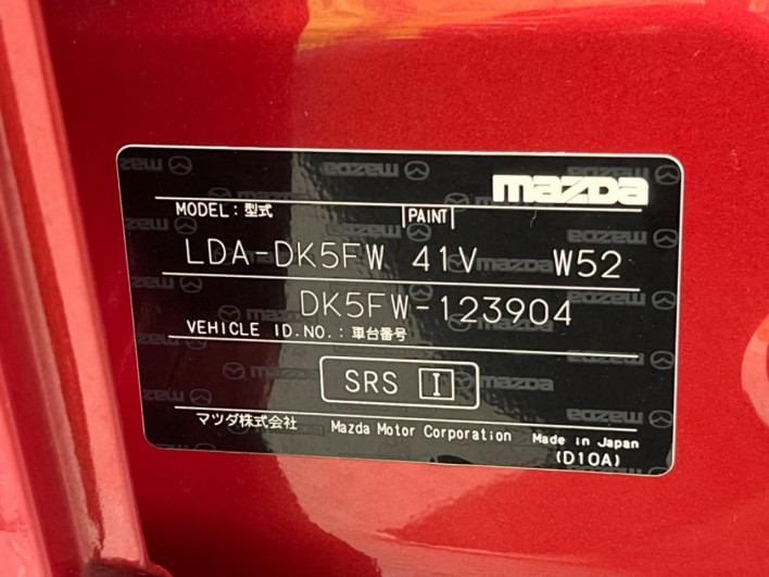 2016 Mazda CX-3 LDA-DK5FW (UW-6a150e7f7f354)[1]