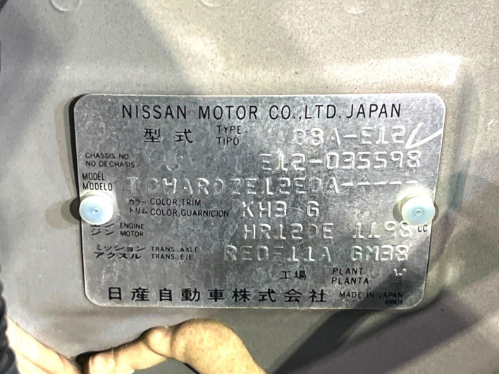 2012 Nissan Note DBA-E12 (UW-6a150e81ed997)[1]